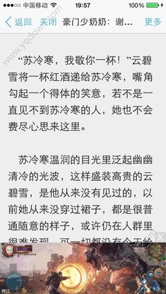 在菲律宾正在工作被NBI抓了会有什么结果_菲律宾签证网